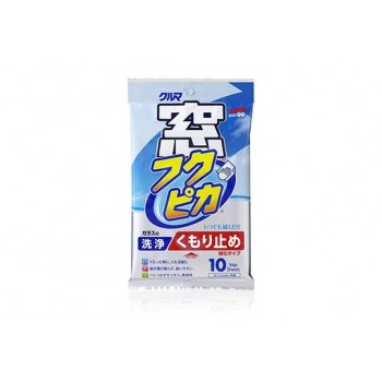 Soft99 Glass Cleaning Wipes (Anti-Fog) - Servetele curatare parbriz anti ceata